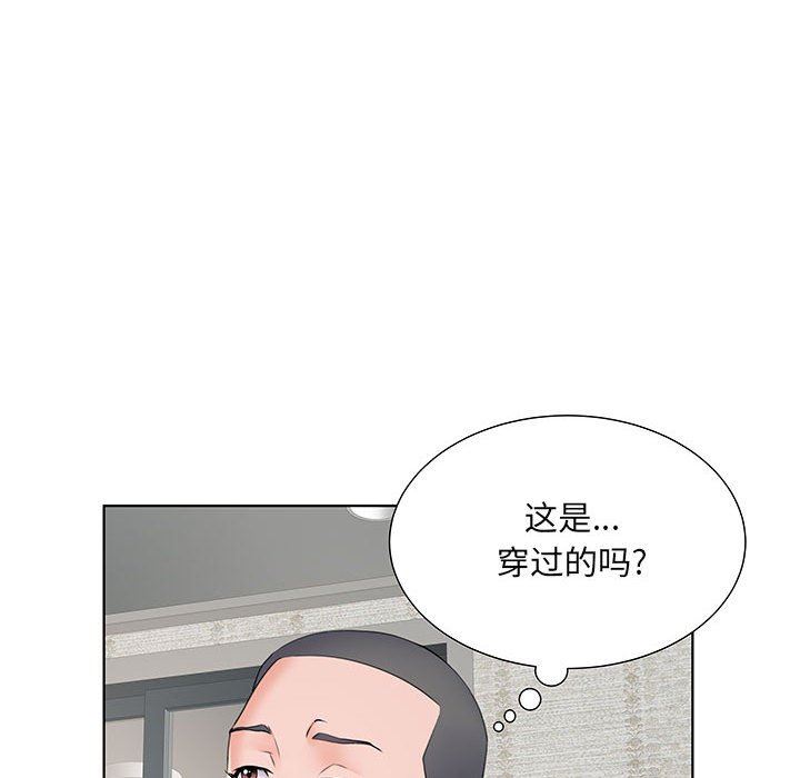《刺激的部队生活》漫画 第8話