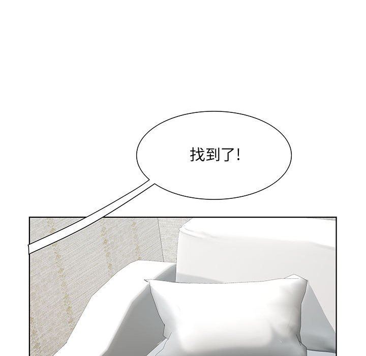 《刺激的部队生活》漫画 第8話
