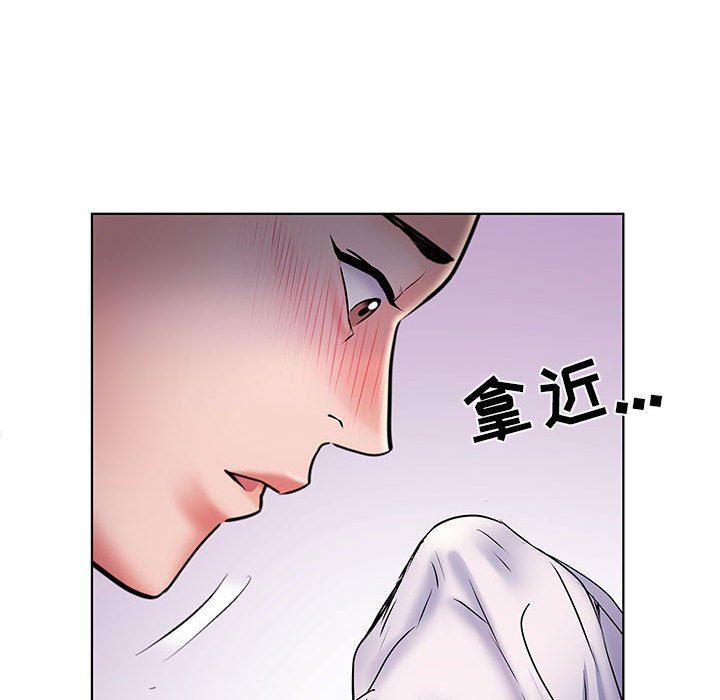 《刺激的部队生活》漫画 第8話