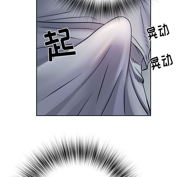 《刺激的部队生活》漫画 第8話