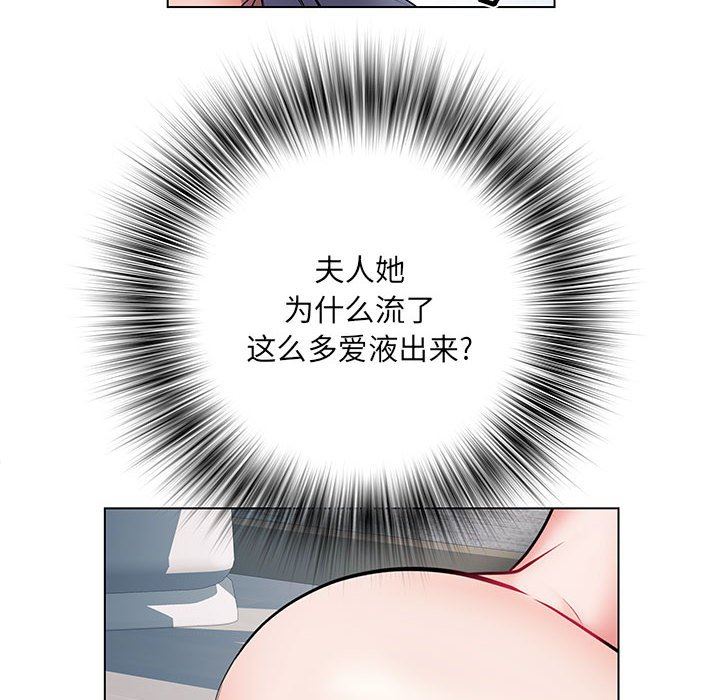 《刺激的部队生活》漫画 第8話