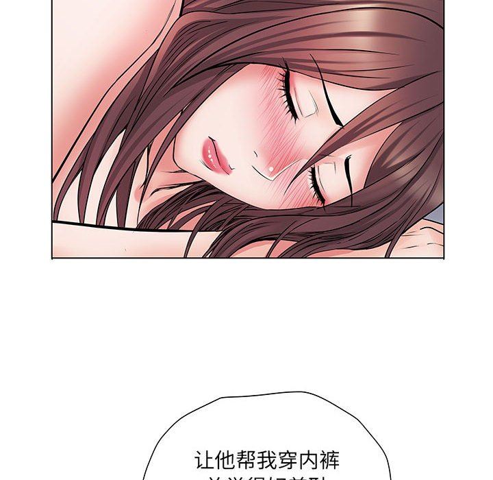 《刺激的部队生活》漫画 第8話