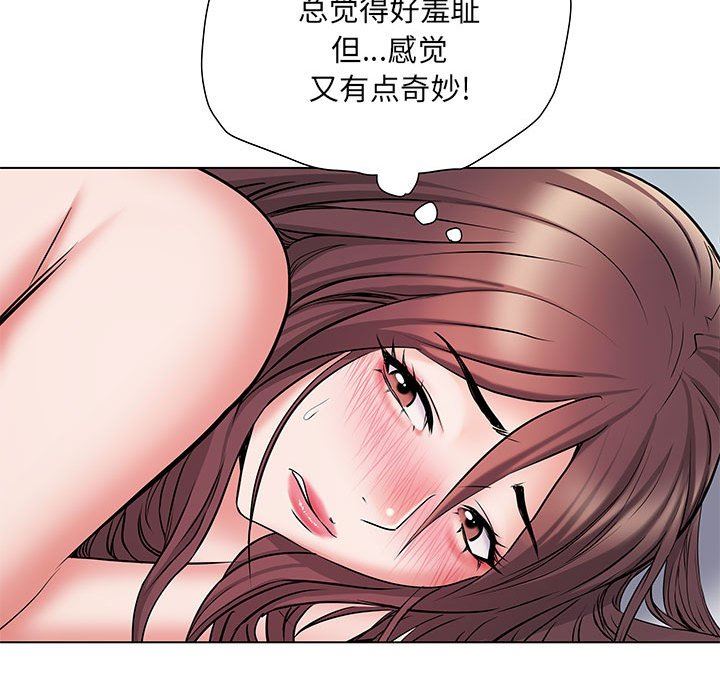 《刺激的部队生活》漫画 第8話