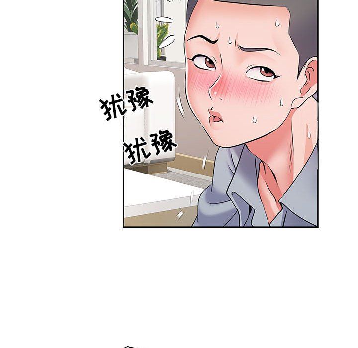 《刺激的部队生活》漫画 第8話