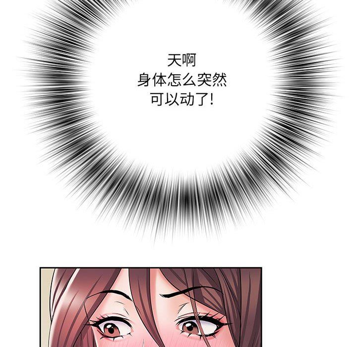 《刺激的部队生活》漫画 第8話