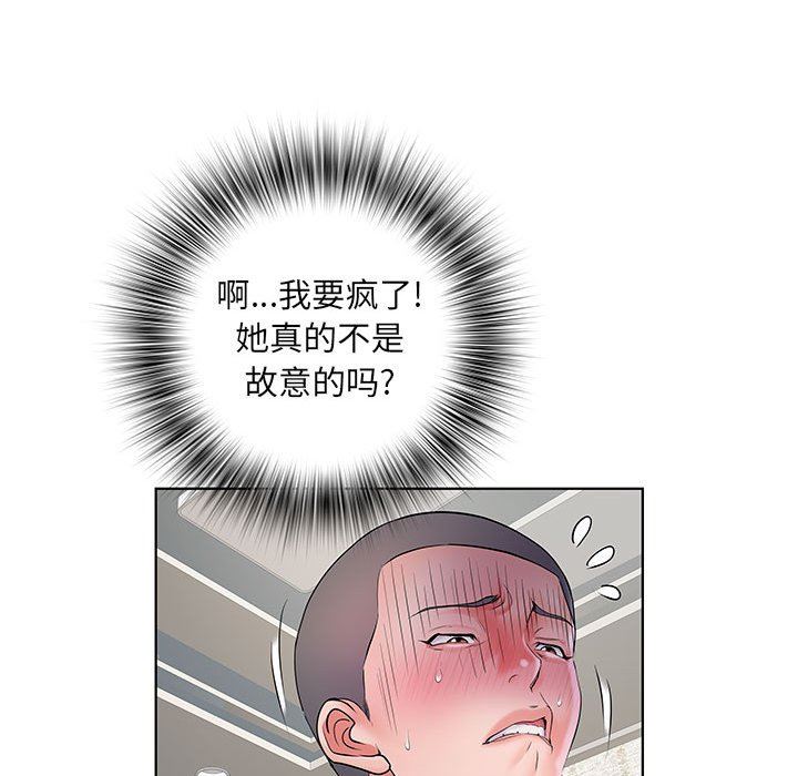 《刺激的部队生活》漫画 第8話