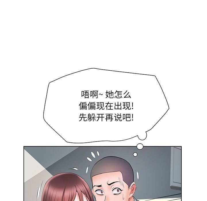《刺激的部队生活》漫画 第8話