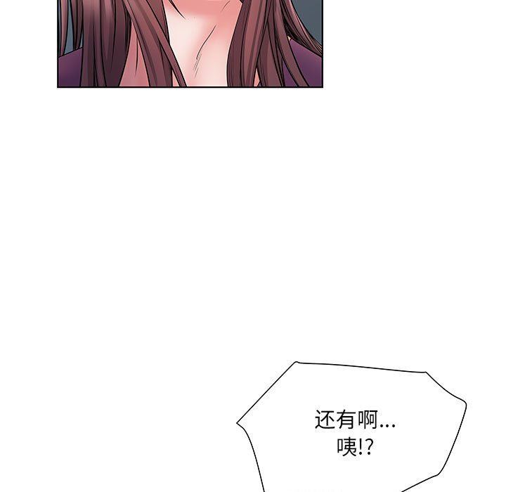 《刺激的部队生活》漫画 第8話