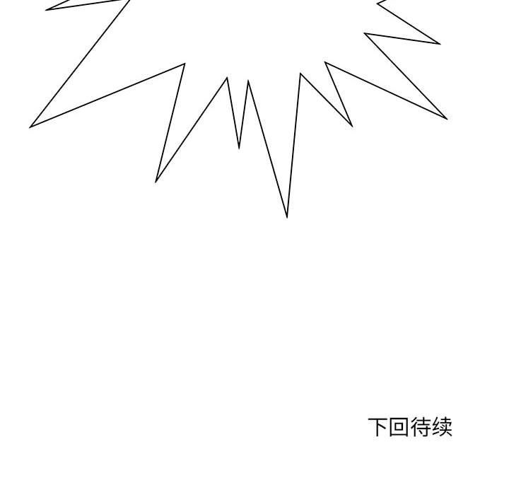 《刺激的部队生活》漫画 第8話