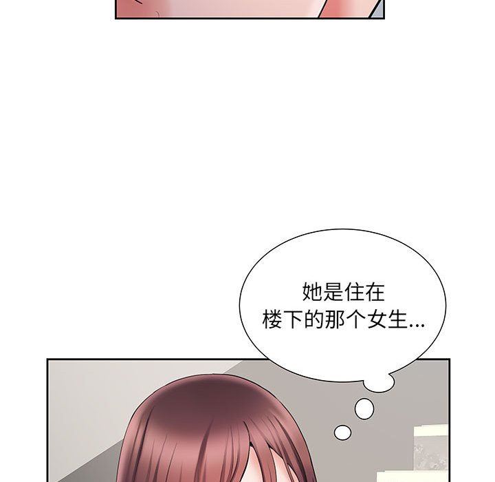 《刺激的部队生活》漫画 第9話