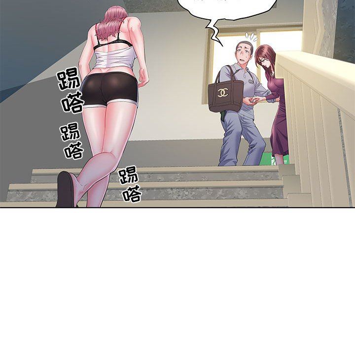 《刺激的部队生活》漫画 第9話