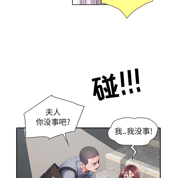 《刺激的部队生活》漫画 第9話