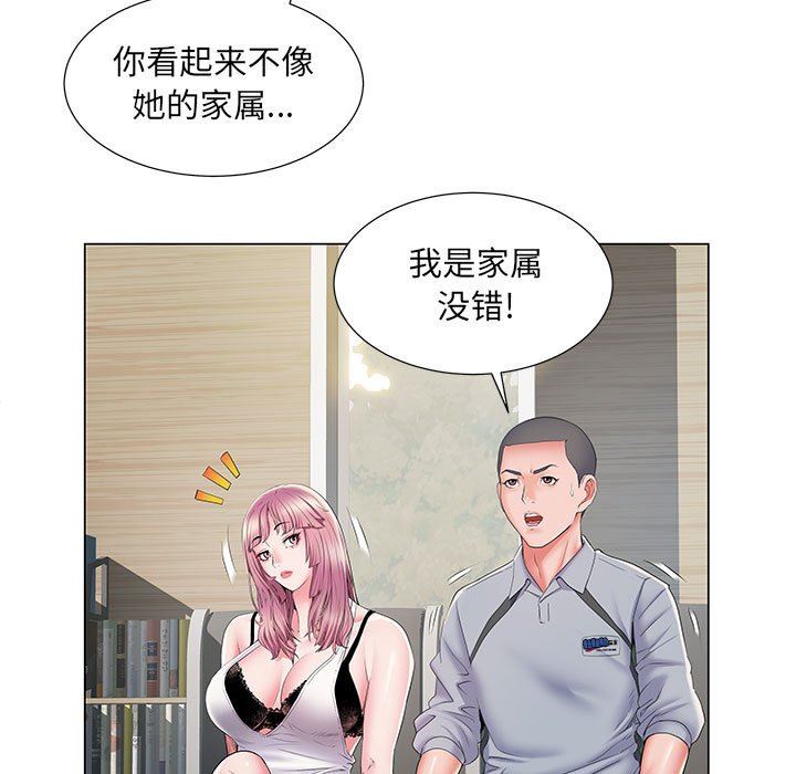 《刺激的部队生活》漫画 第9話