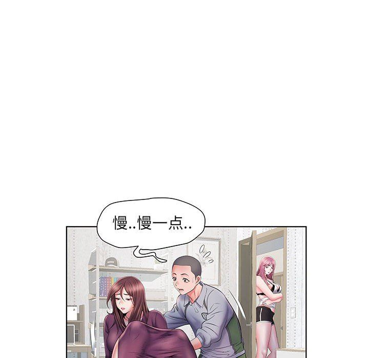 《刺激的部队生活》漫画 第9話