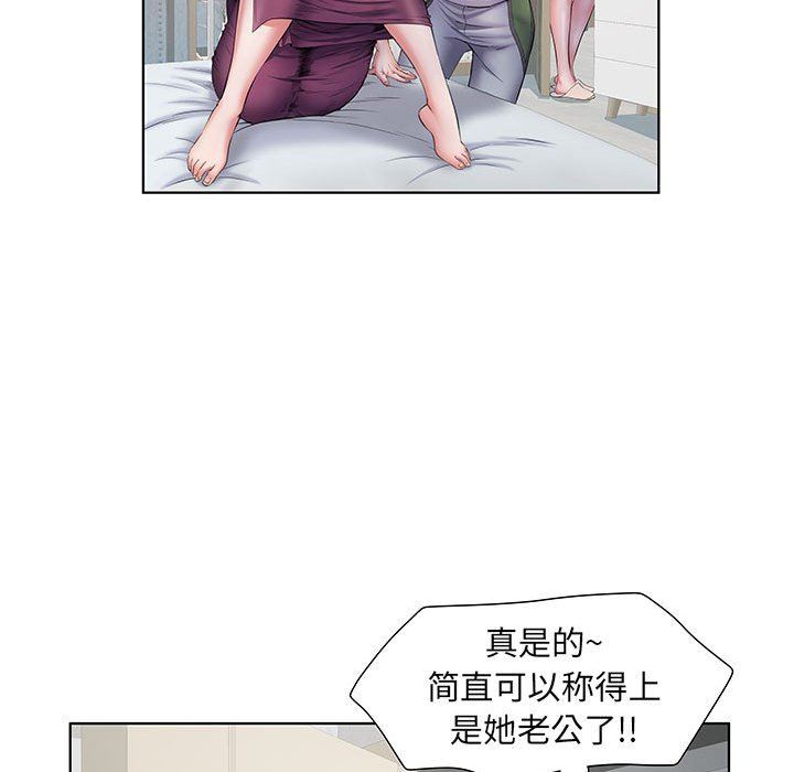《刺激的部队生活》漫画 第9話