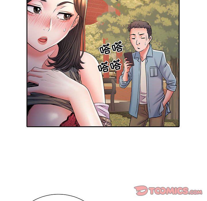 《刺激的部队生活》漫画 第9話