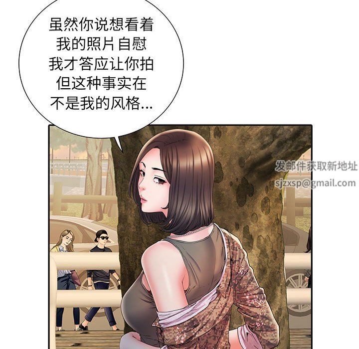 《刺激的部队生活》漫画 第9話