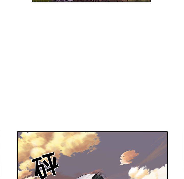 《刺激的部队生活》漫画 第9話