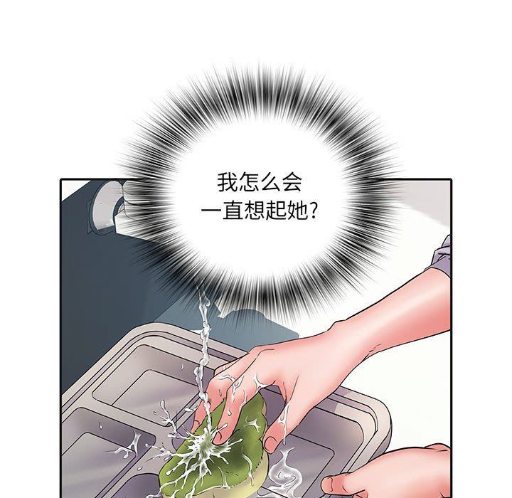 《刺激的部队生活》漫画 第9話