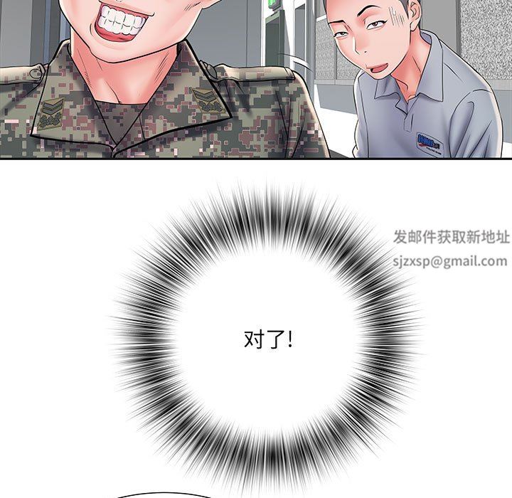《刺激的部队生活》漫画 第9話