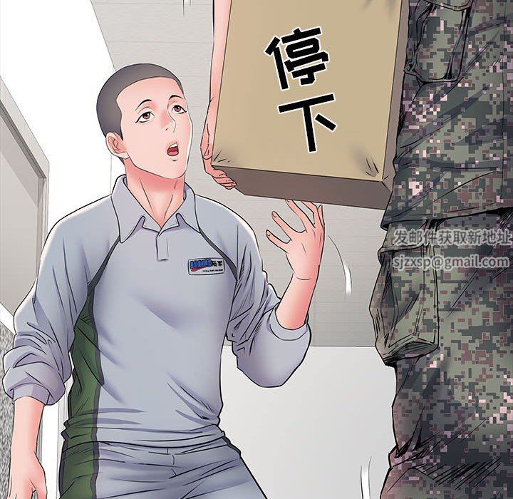 《刺激的部队生活》漫画 第9話