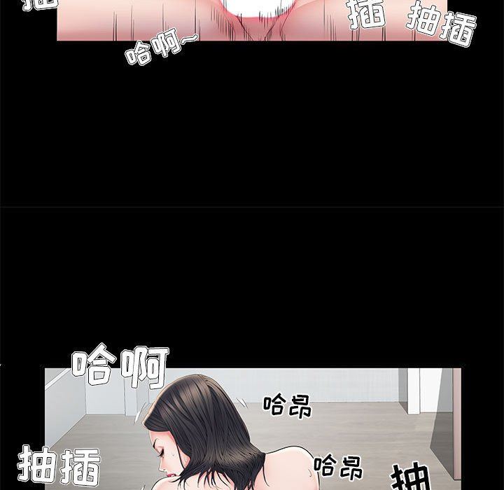《刺激的部队生活》漫画 第9話
