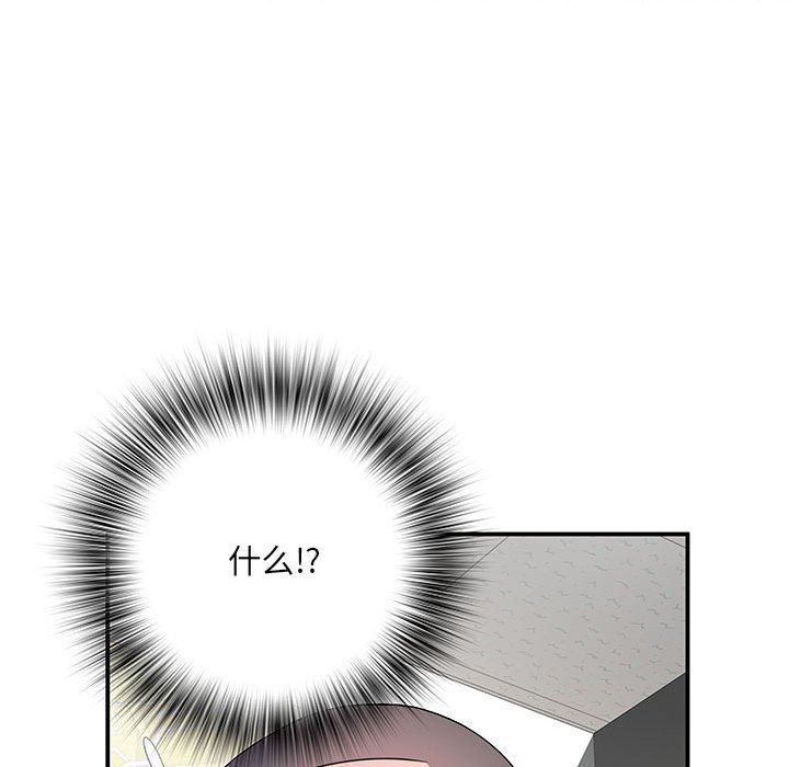 《刺激的部队生活》漫画 第9話