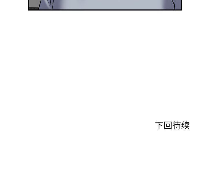 《刺激的部队生活》漫画 第9話
