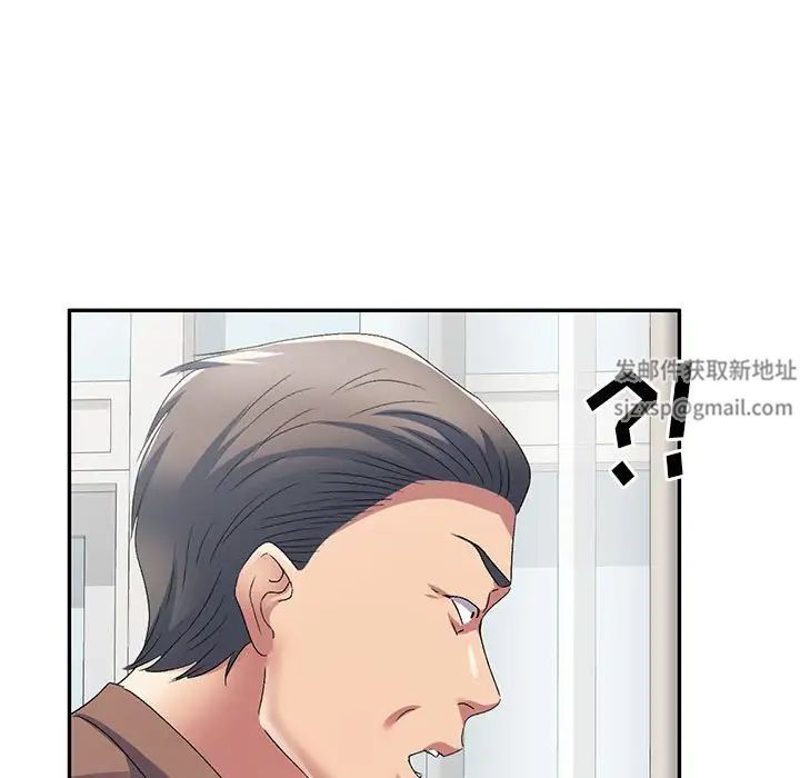 《刺激的寄居生活》漫画 第41話