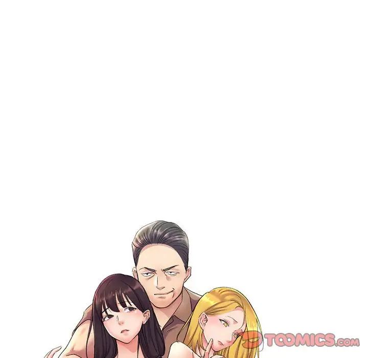 《刺激的寄居生活》漫画 第41話