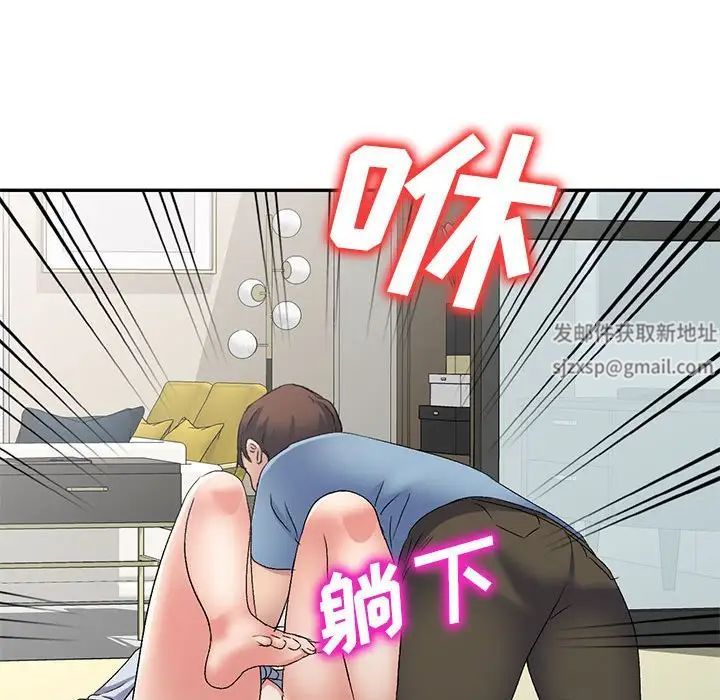 《刺激的寄居生活》漫画 第41話
