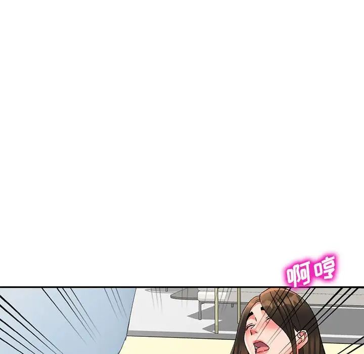 《刺激的寄居生活》漫画 第41話