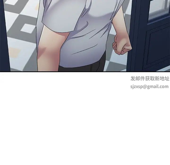 《刺激的寄居生活》漫画 第41話