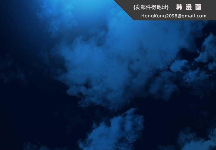 《刺激的速食店大夜班》漫画 第1話