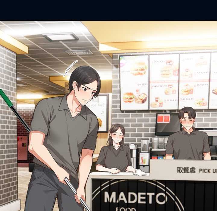 《刺激的速食店大夜班》漫画 第1話