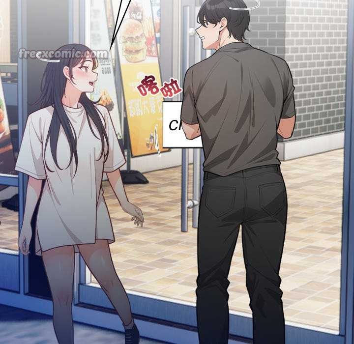 《刺激的速食店大夜班》漫画 第1話