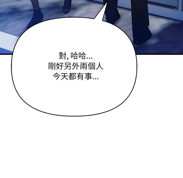 《刺激的速食店大夜班》漫画 第1話