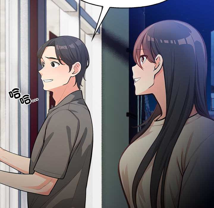 《刺激的速食店大夜班》漫画 第1話