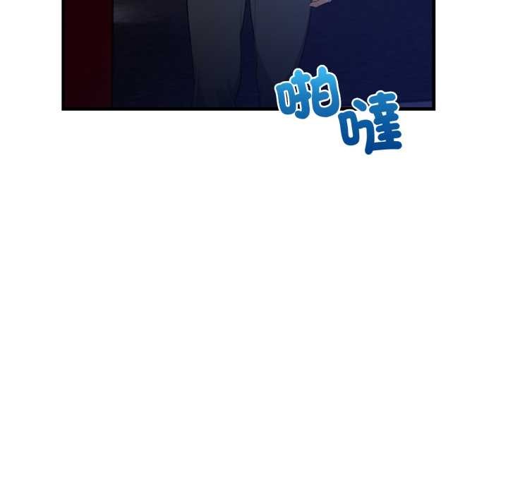 《刺激的速食店大夜班》漫画 第1話