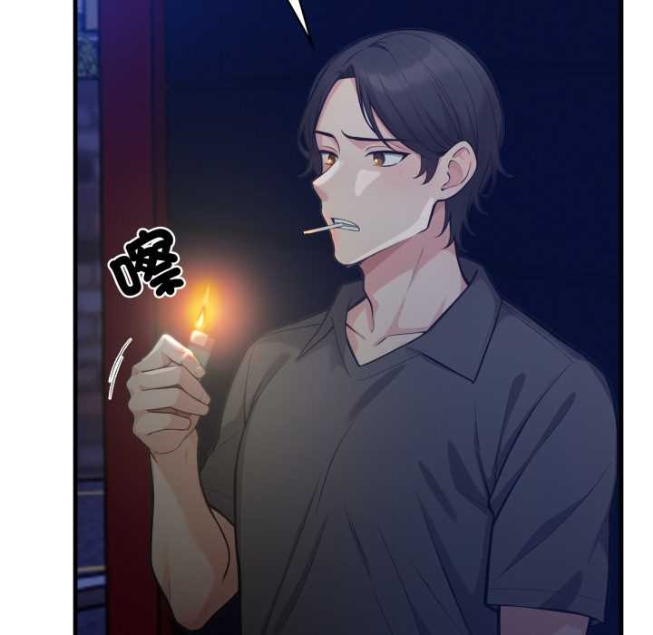 《刺激的速食店大夜班》漫画 第1話