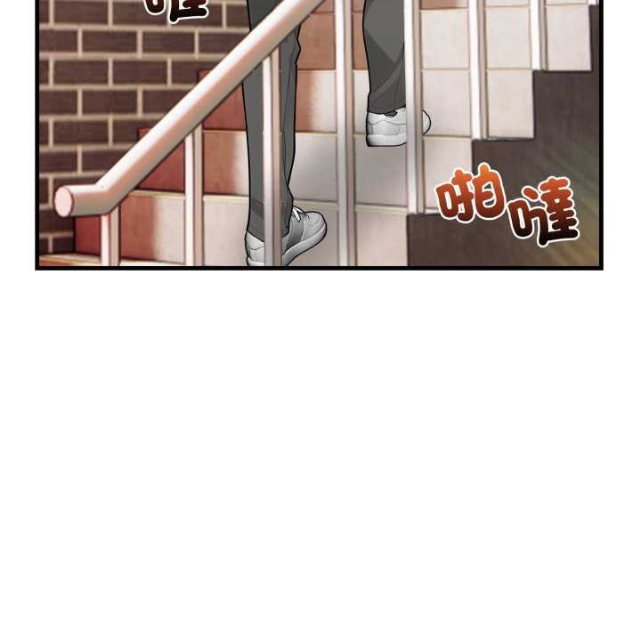 《刺激的速食店大夜班》漫画 第1話