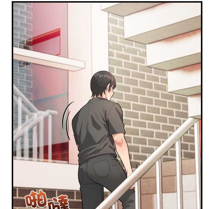 《刺激的速食店大夜班》漫画 第1話