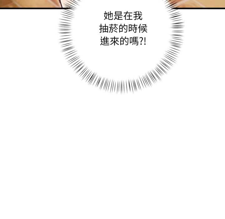 《刺激的速食店大夜班》漫画 第1話