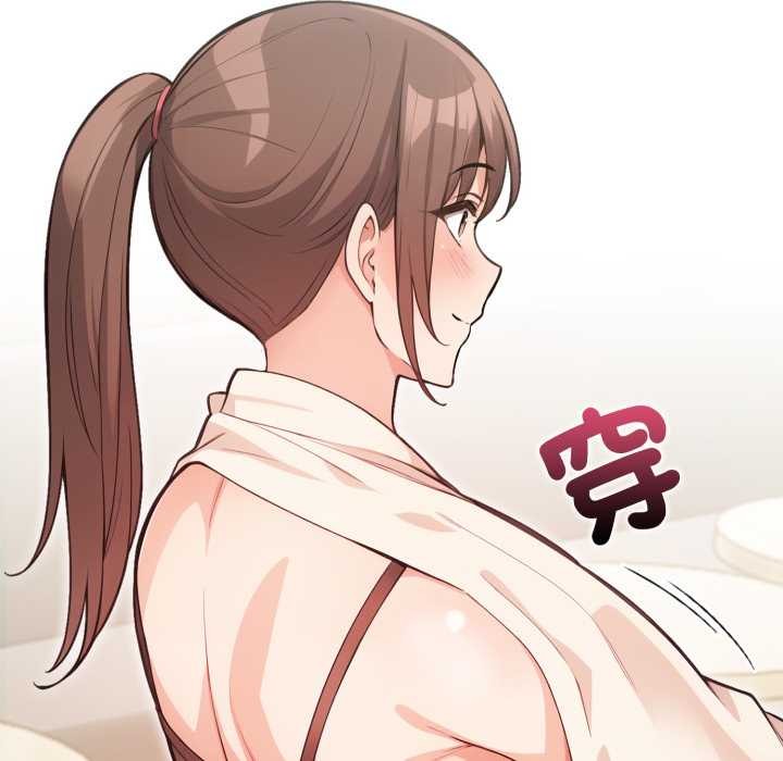 《刺激的速食店大夜班》漫画 第1話