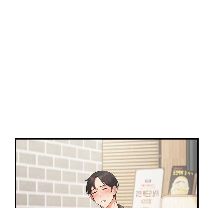 《刺激的速食店大夜班》漫画 第1話