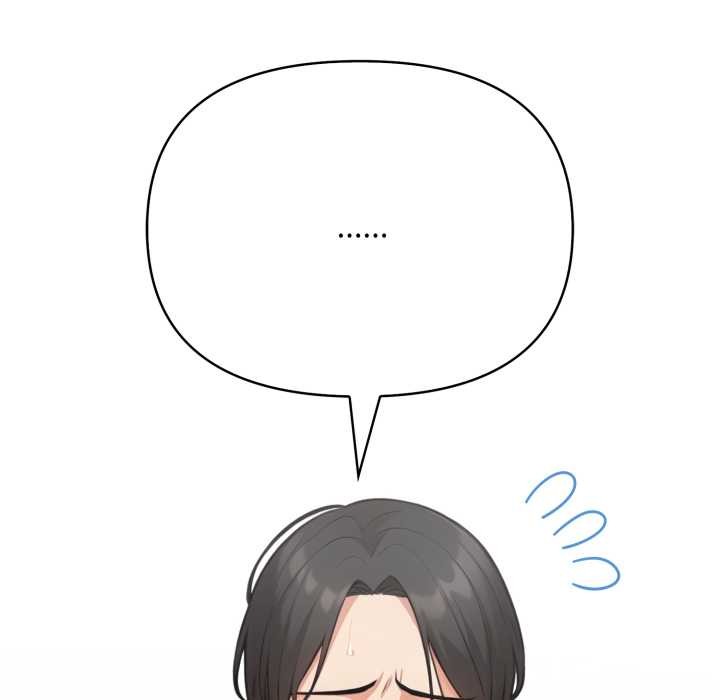 《刺激的速食店大夜班》漫画 第1話