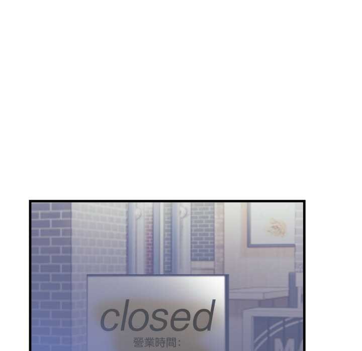 《刺激的速食店大夜班》漫画 第1話