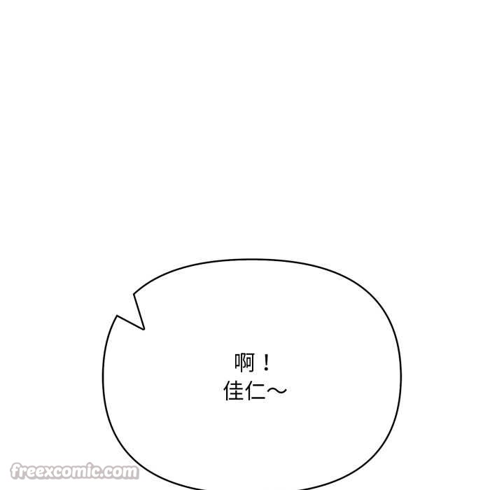 《刺激的速食店大夜班》漫画 第1話