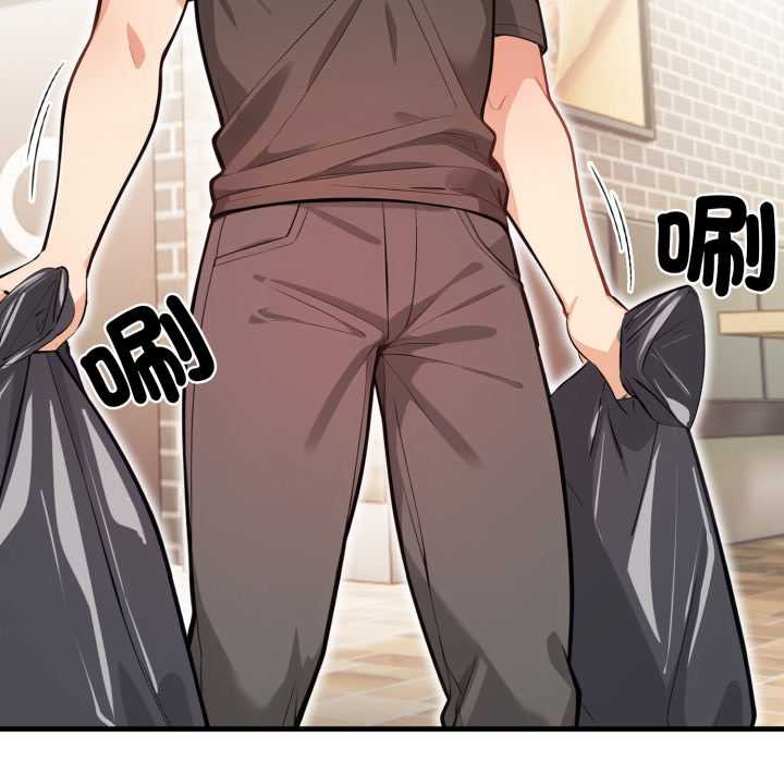 《刺激的速食店大夜班》漫画 第1話