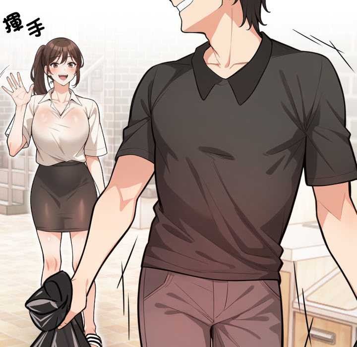 《刺激的速食店大夜班》漫画 第1話